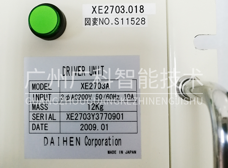 達(dá)誼恒DAIHEN驅(qū)動器